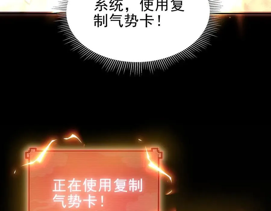 第48话 价值六亿的灵草130