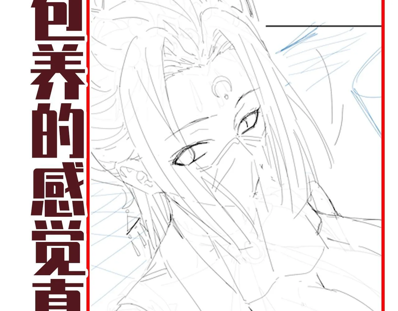 第46话 男人，你成功引起了公主的注意！174