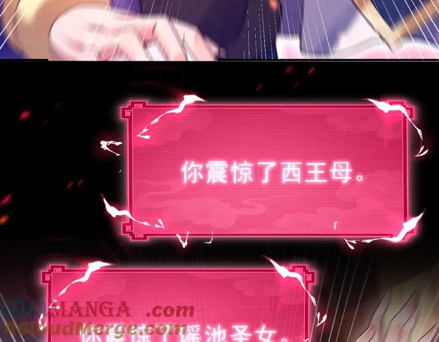 第50话 美女深夜到我房间要干嘛？8