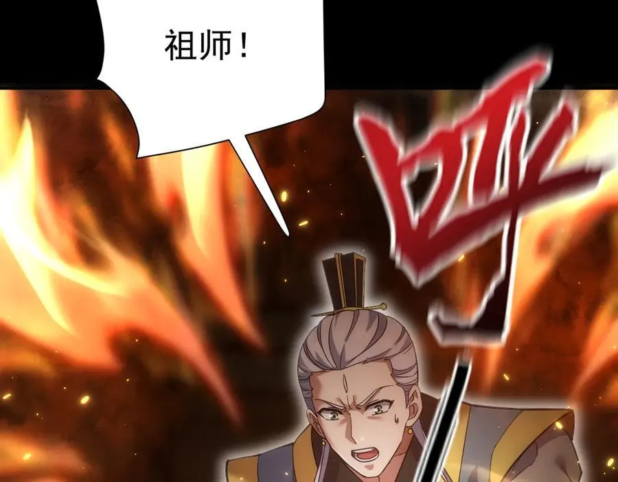 第48话 价值六亿的灵草126