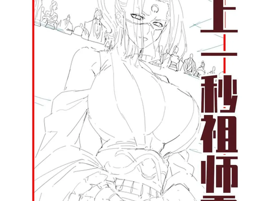 第47话 我滴老婆是富婆150