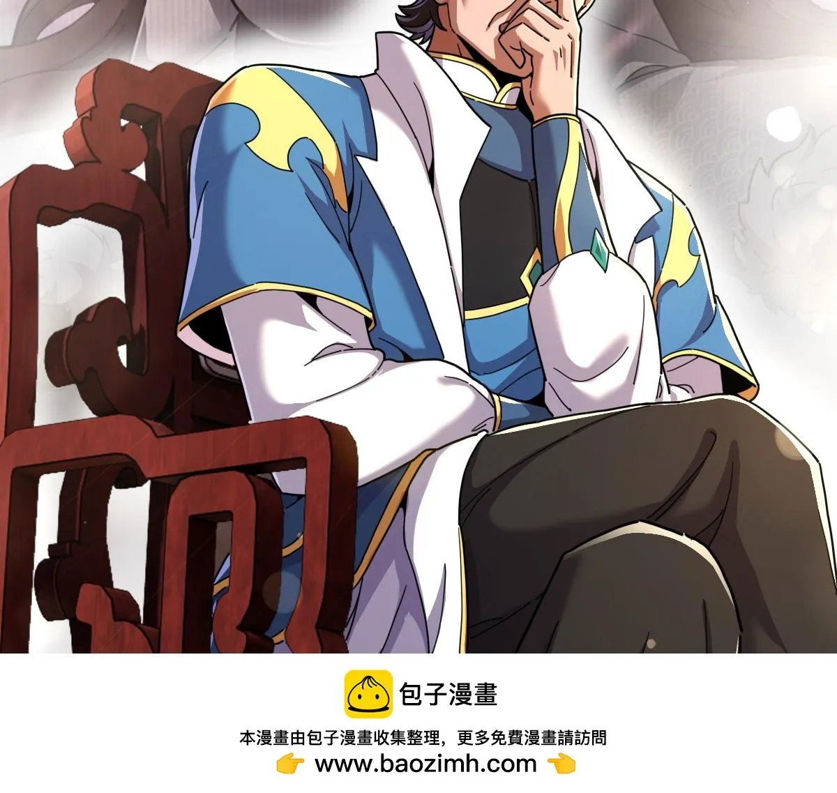 第49话 打屁股？你敢吗？49