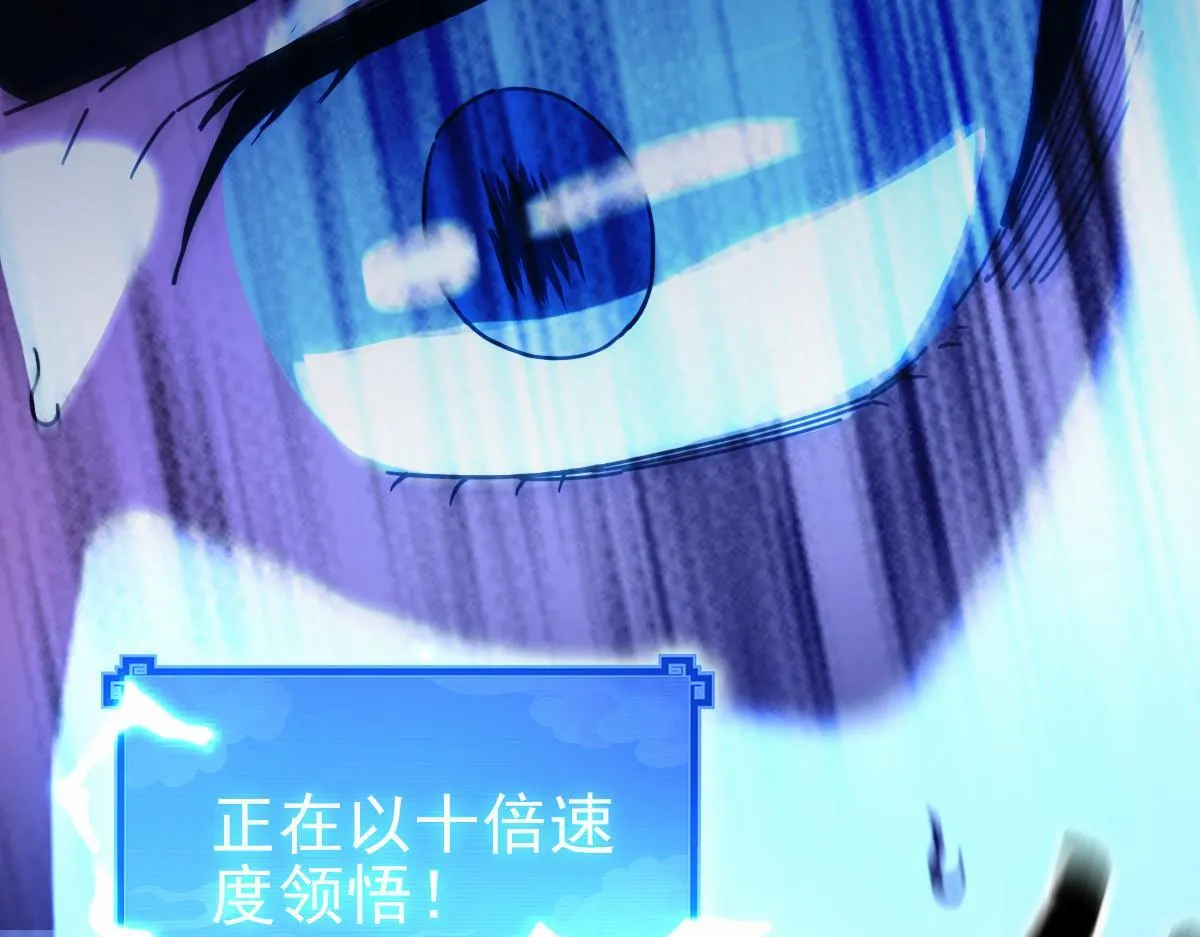 第46话 男人，你成功引起了公主的注意！11