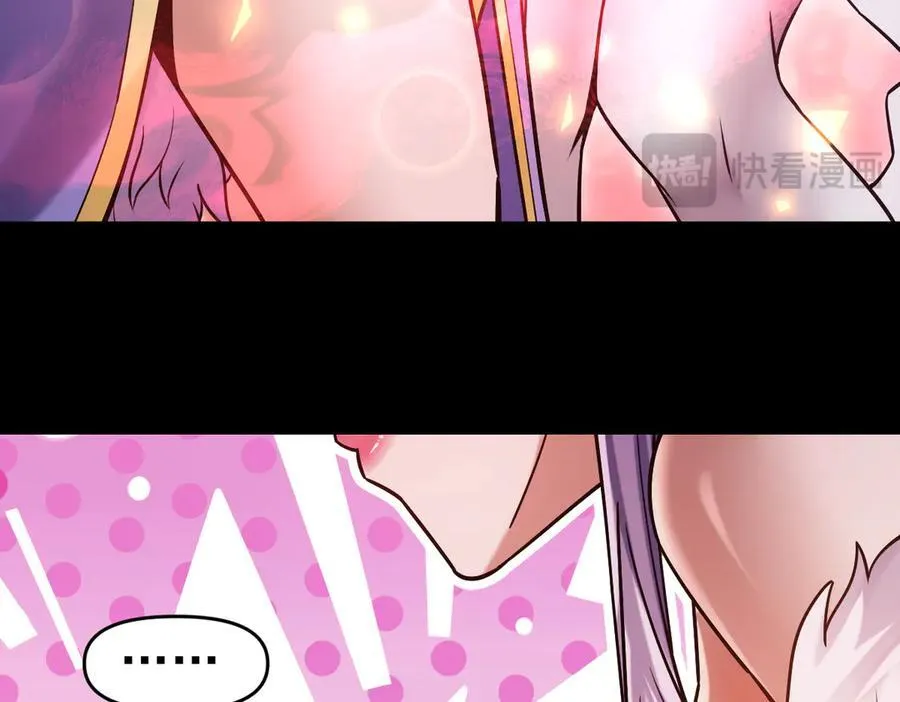 第50话 美女深夜到我房间要干嘛？57