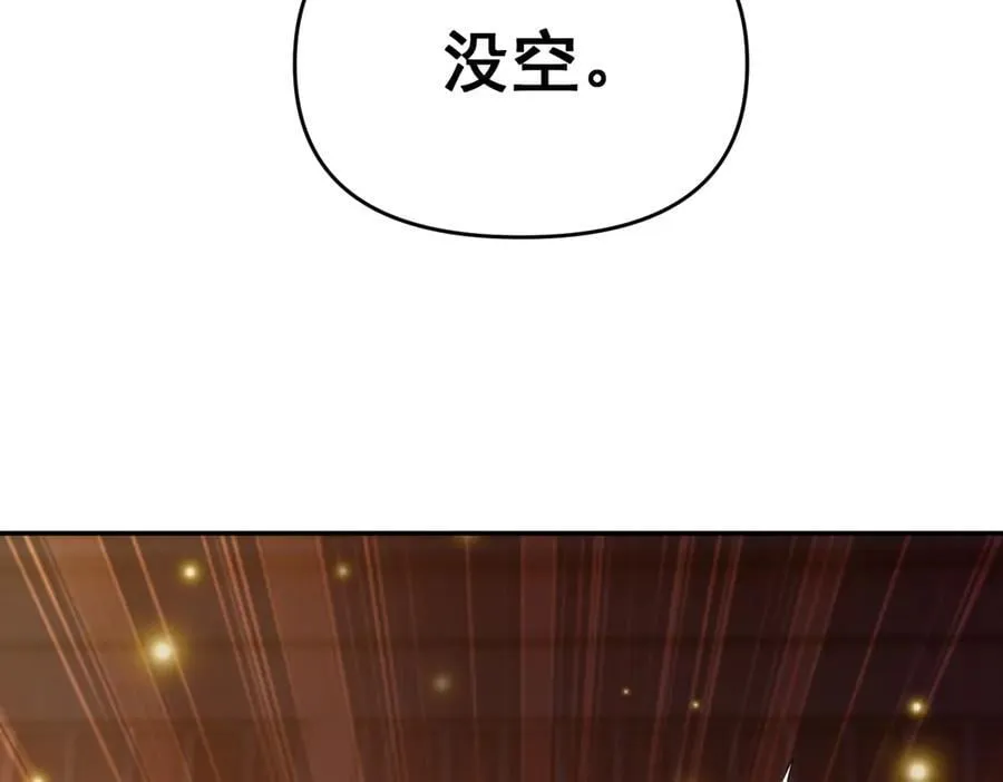 第47话 我滴老婆是富婆143
