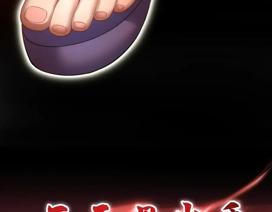 第48话 价值六亿的灵草161