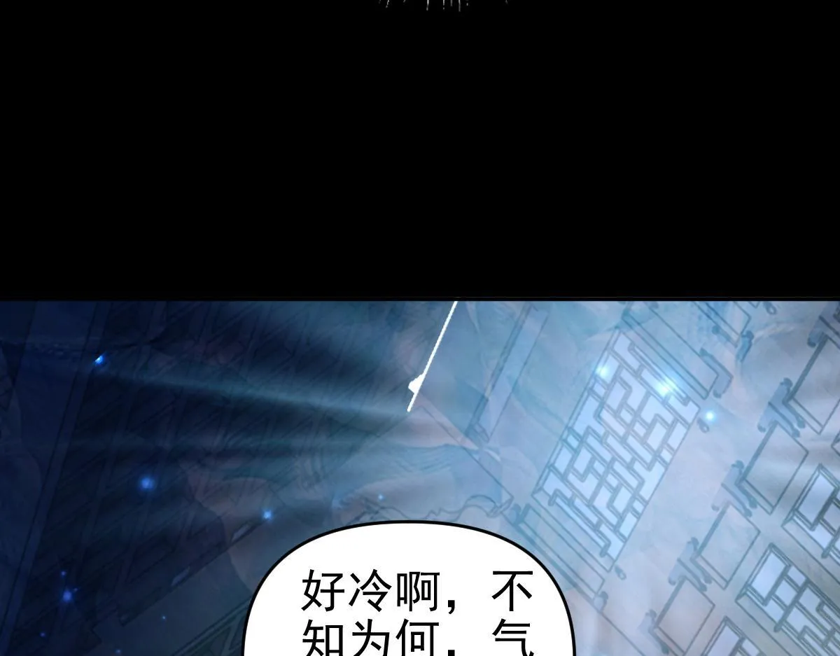 第49话 打屁股？你敢吗？23