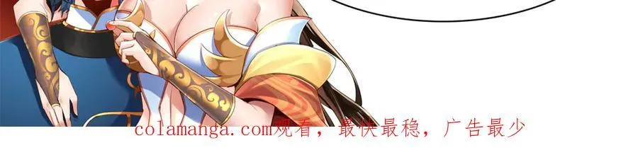 第48话 价值六亿的灵草170