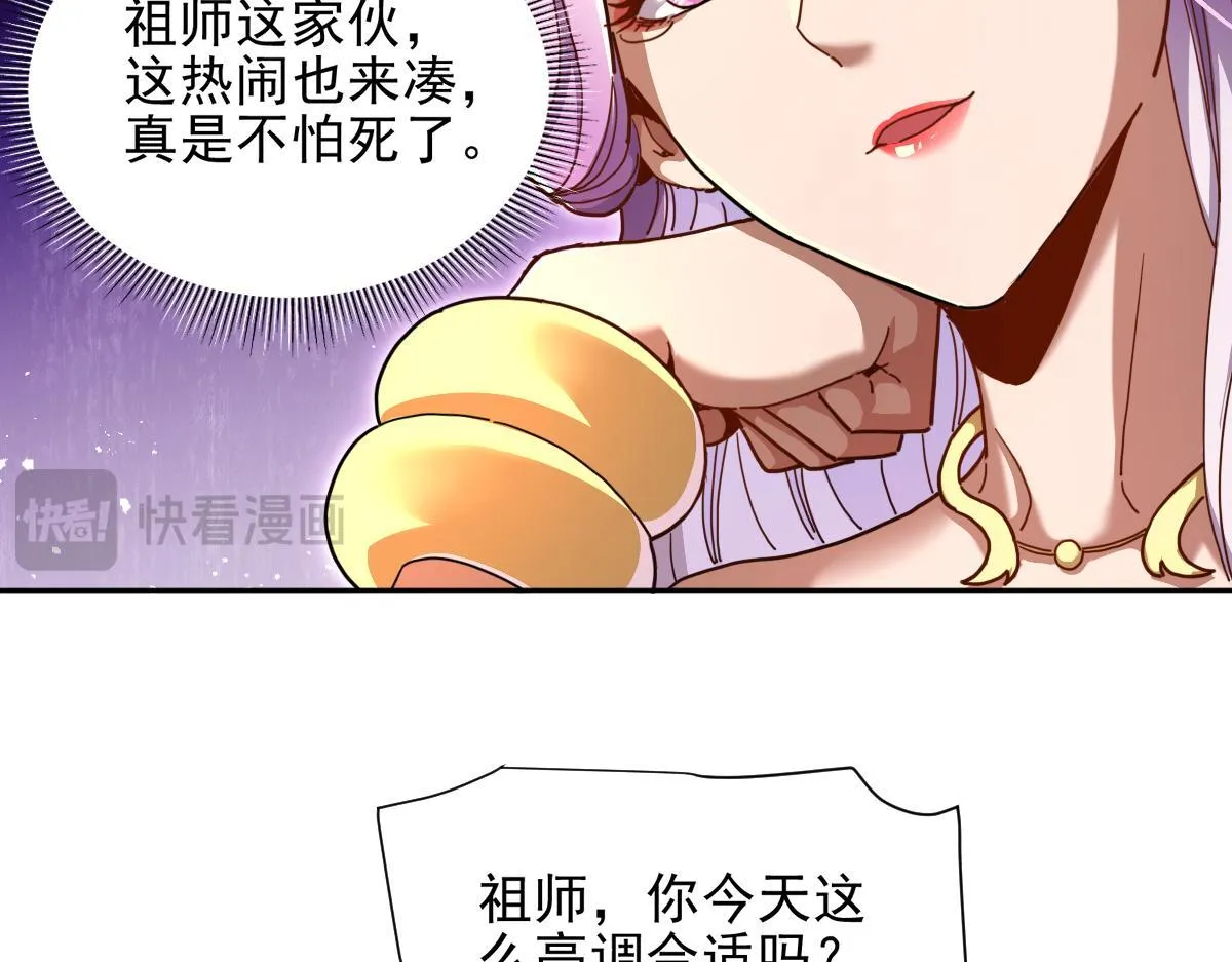 第49话 打屁股？你敢吗？55