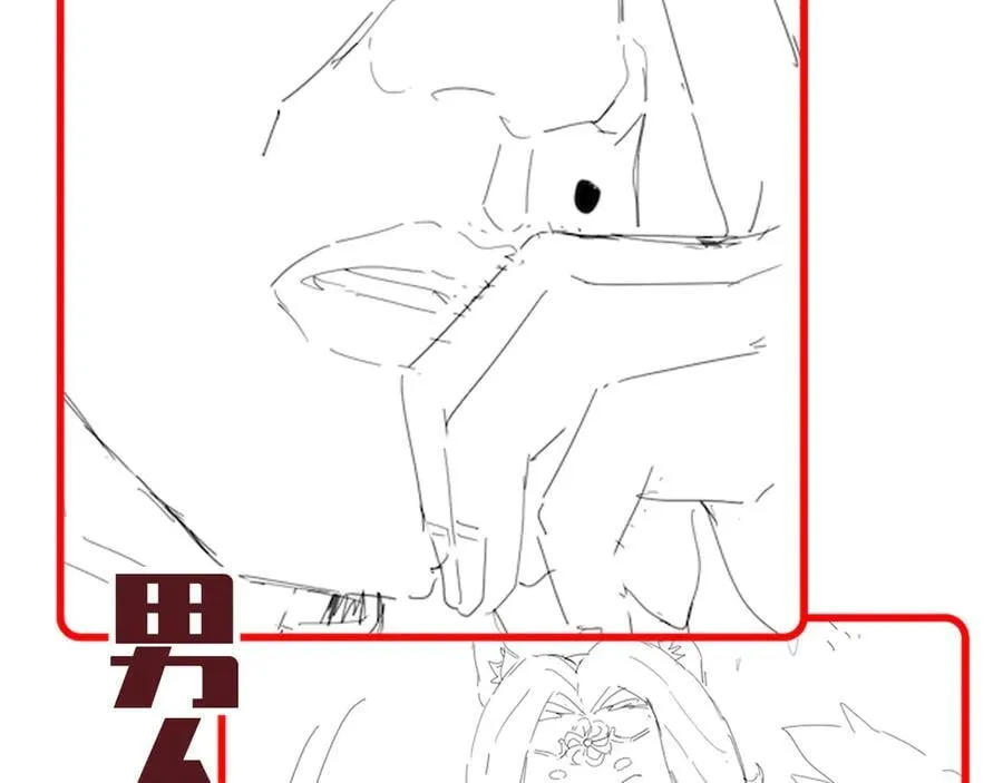 第48话 价值六亿的灵草167