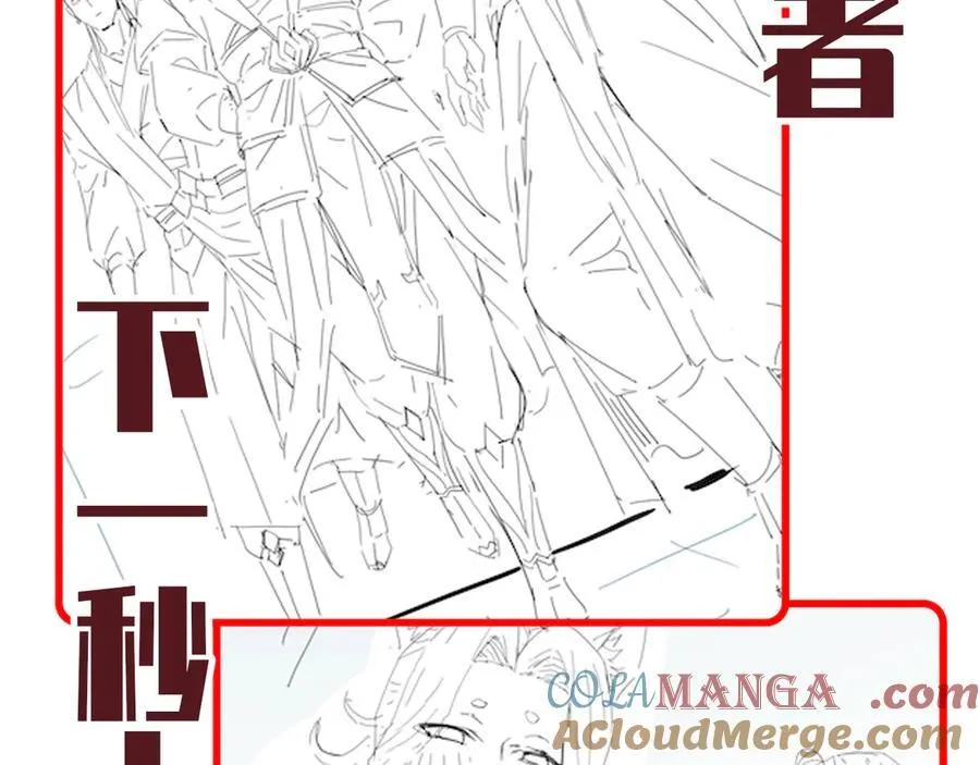 第47话 我滴老婆是富婆152