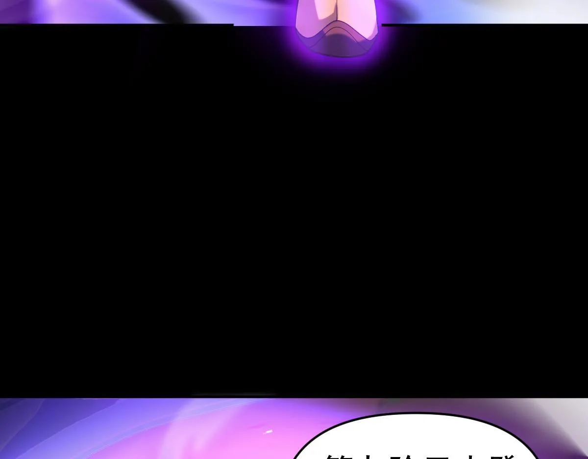 第46话 男人，你成功引起了公主的注意！120