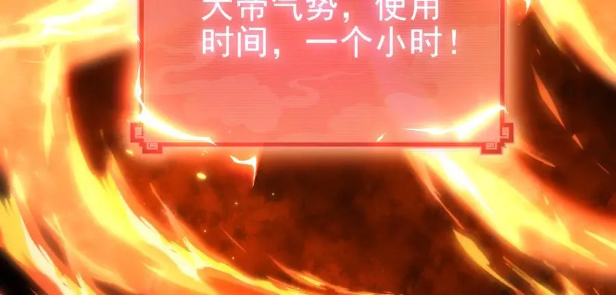 第48话 价值六亿的灵草135