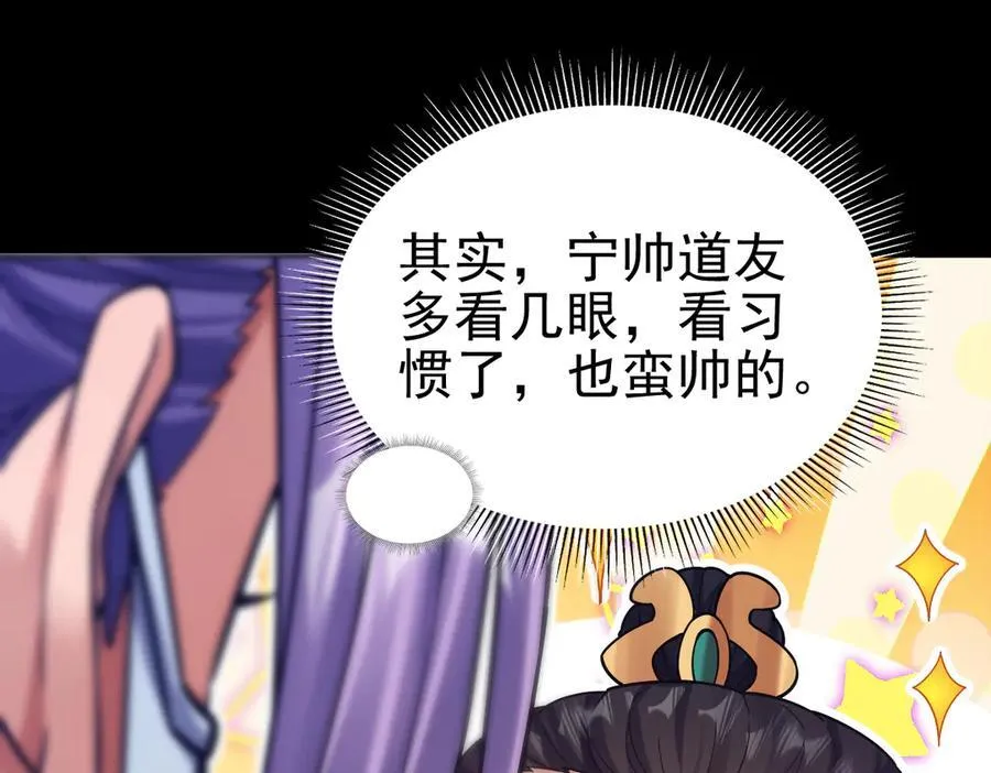 第50话 美女深夜到我房间要干嘛？123