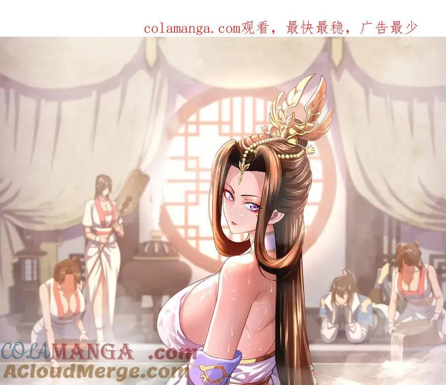 第50话 美女深夜到我房间要干嘛？0