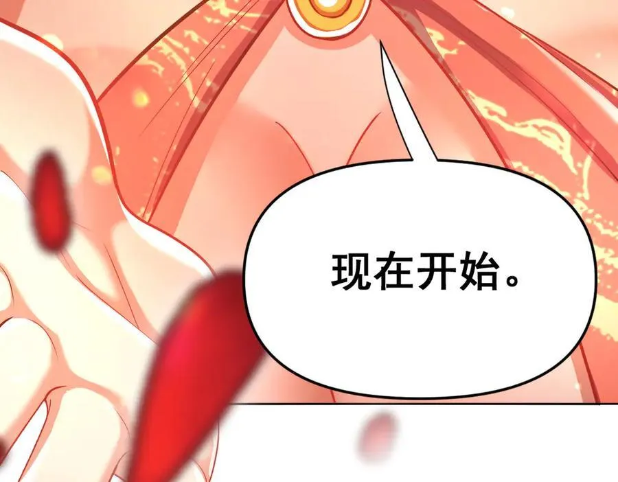 第47话 我滴老婆是富婆63