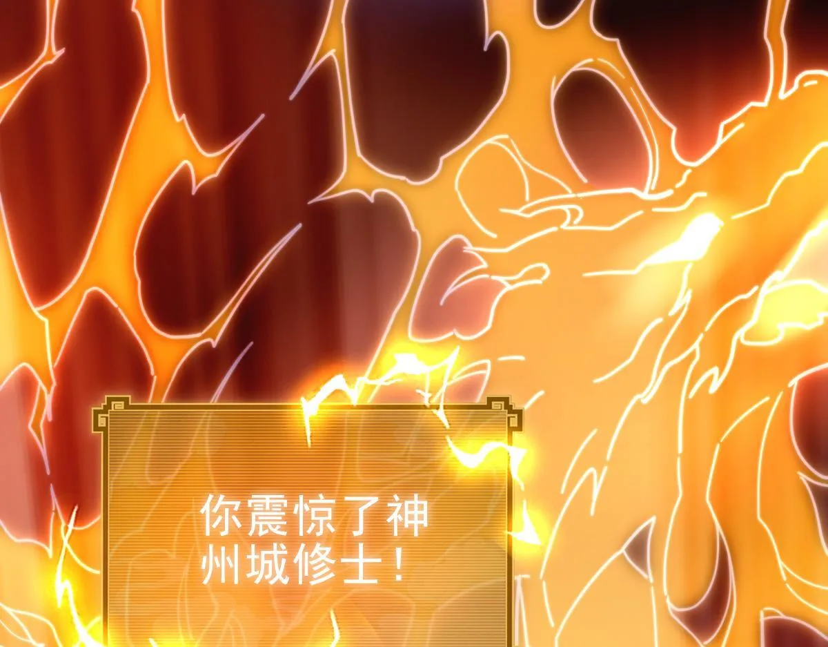 第46话 男人，你成功引起了公主的注意！44