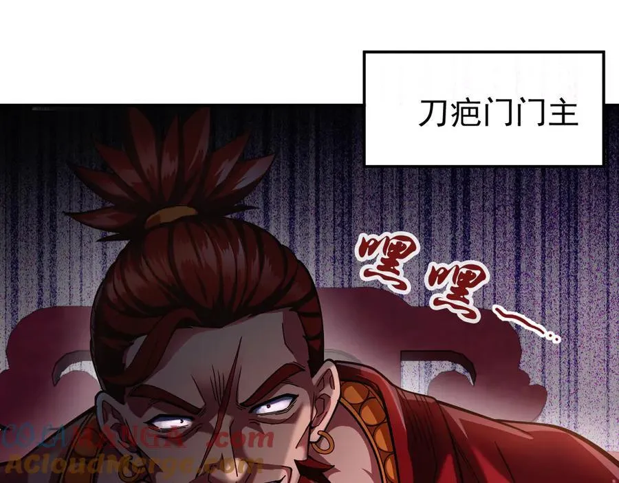 第47话 我滴老婆是富婆100