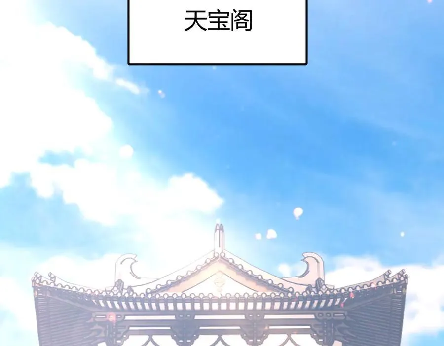 第47话 我滴老婆是富婆5