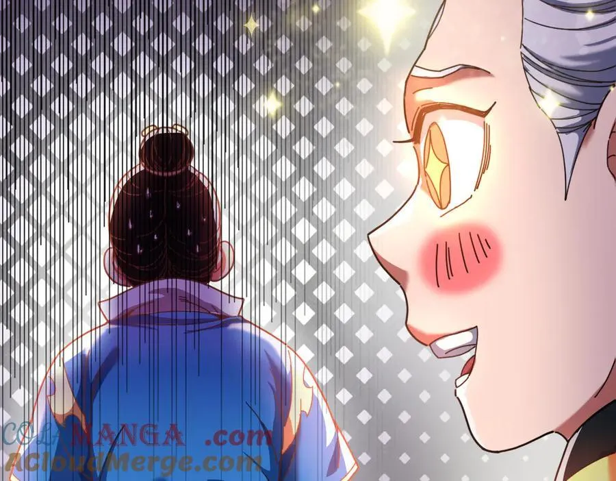 第47话 我滴老婆是富婆20
