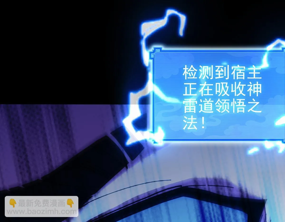 第46话 男人，你成功引起了公主的注意！10