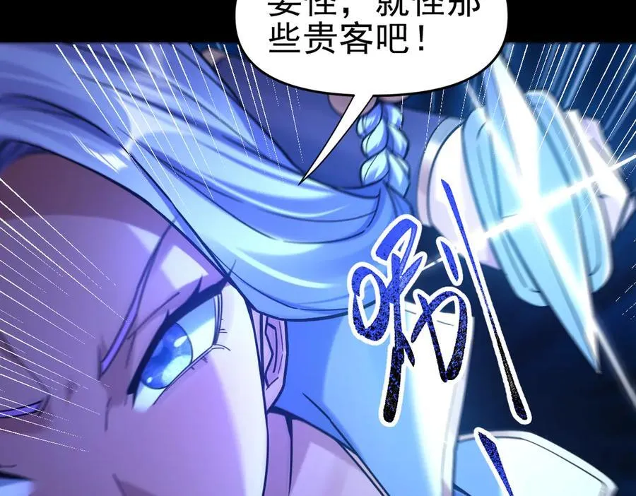 第50话 美女深夜到我房间要干嘛？138