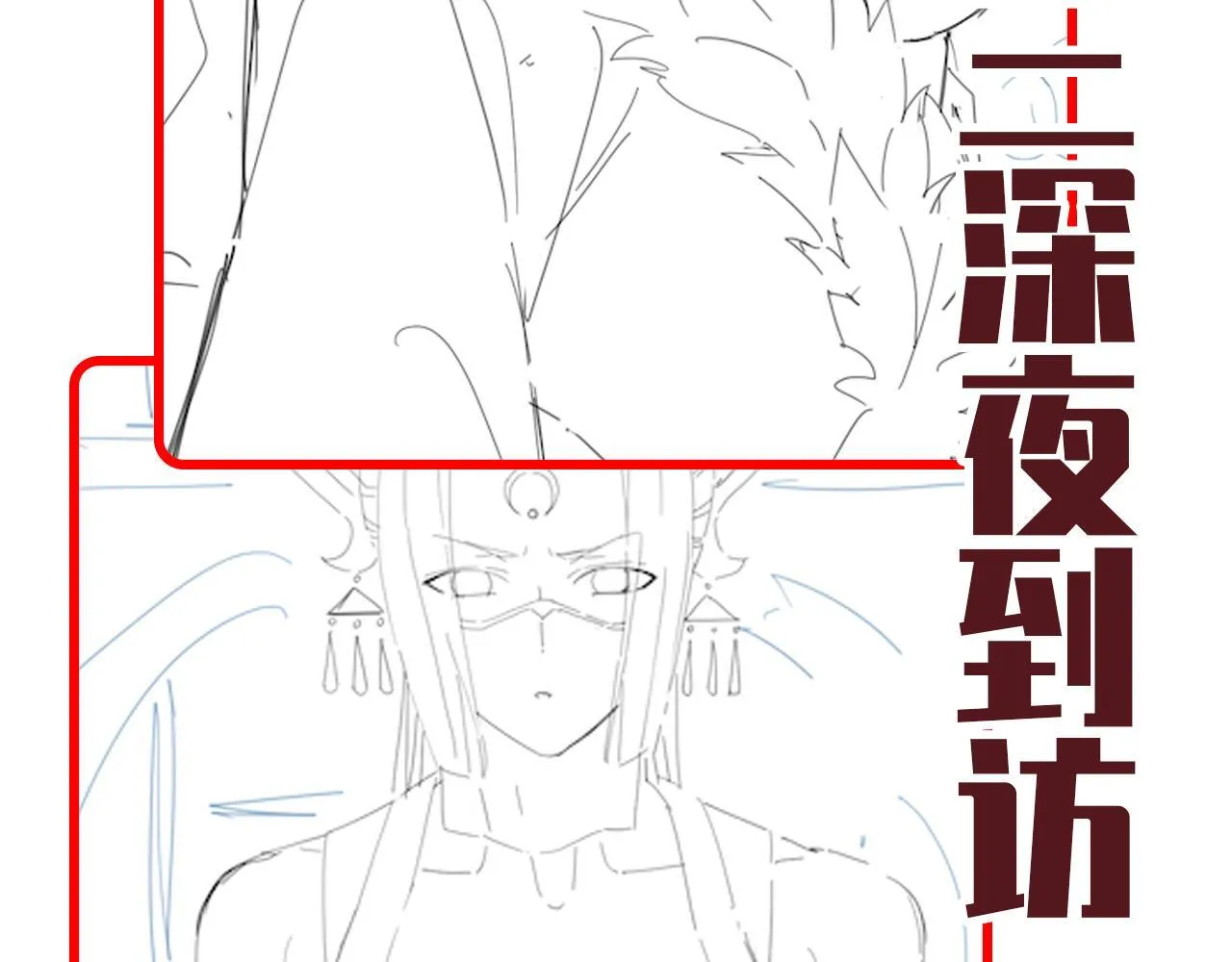 第49话 打屁股？你敢吗？166