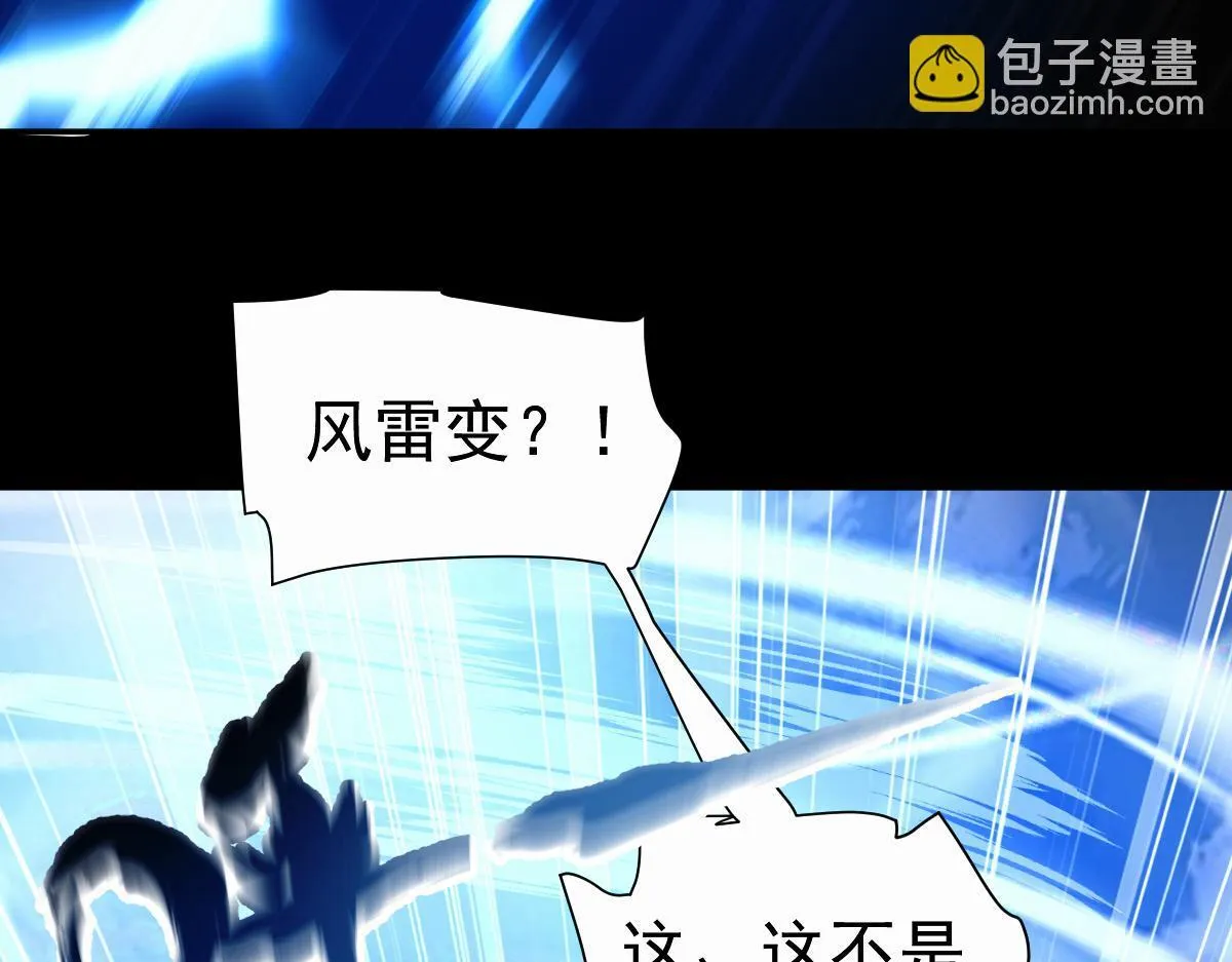 第46话 男人，你成功引起了公主的注意！19