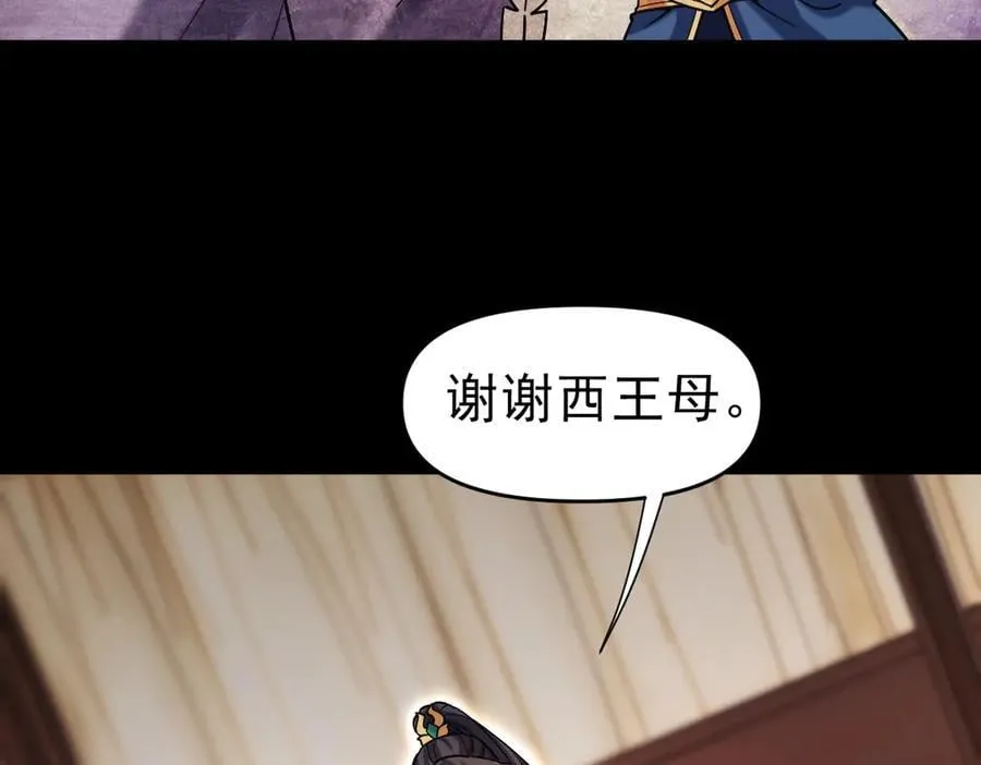 第50话 美女深夜到我房间要干嘛？86