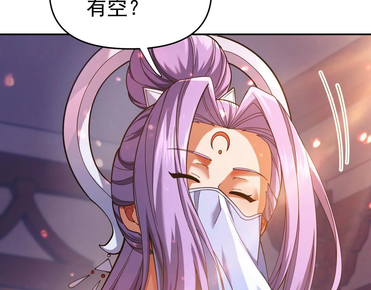 第46话 男人，你成功引起了公主的注意！103