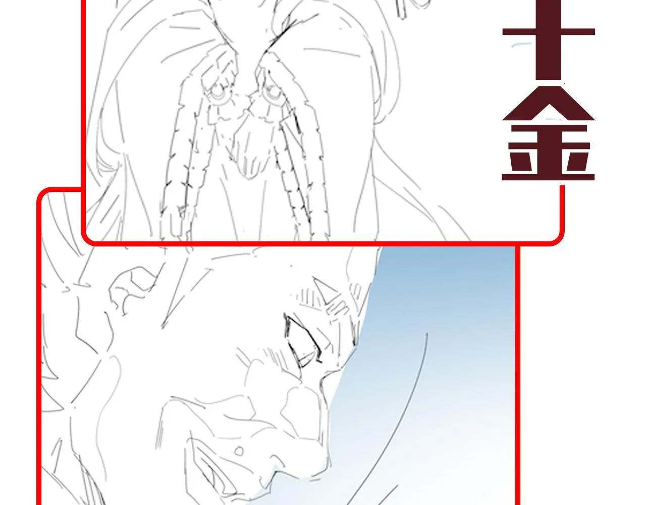 第46话 男人，你成功引起了公主的注意！172