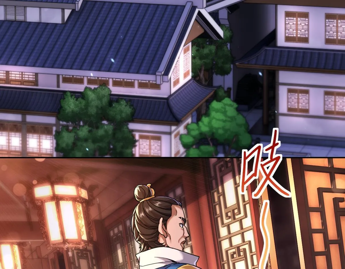 第49话 打屁股？你敢吗？84