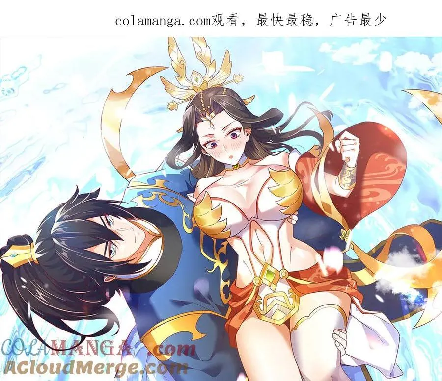 第47话 我滴老婆是富婆0