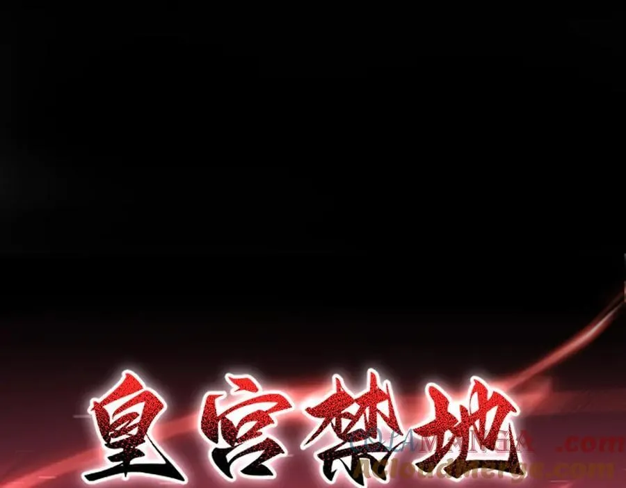 第50话 美女深夜到我房间要干嘛？144