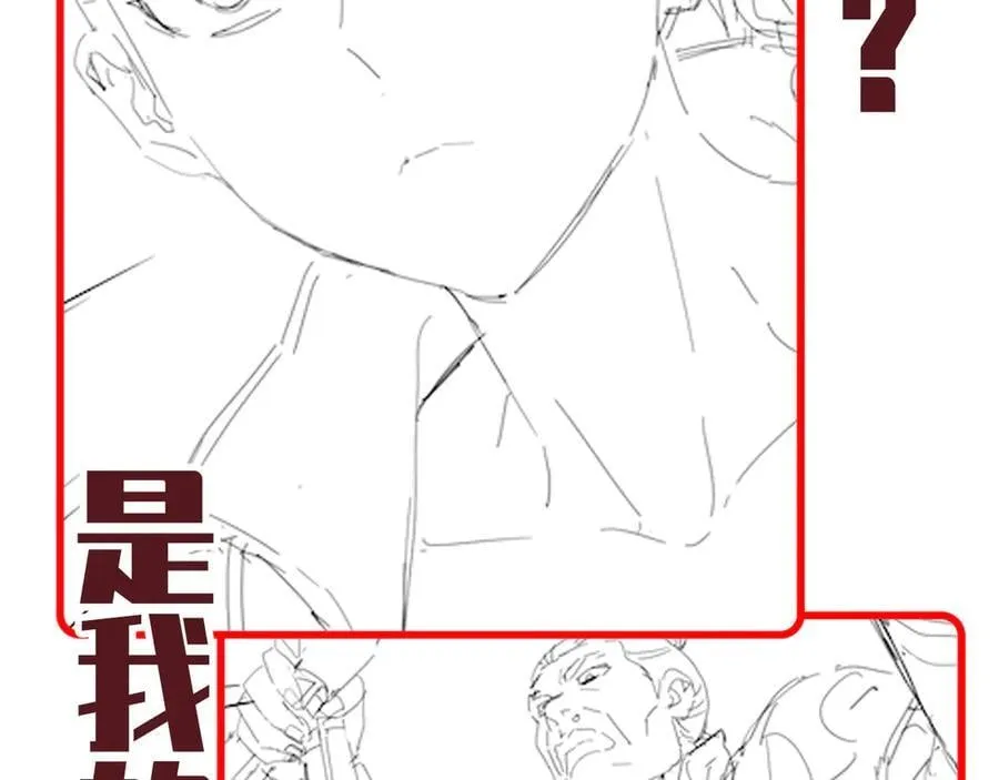第50话 美女深夜到我房间要干嘛？150
