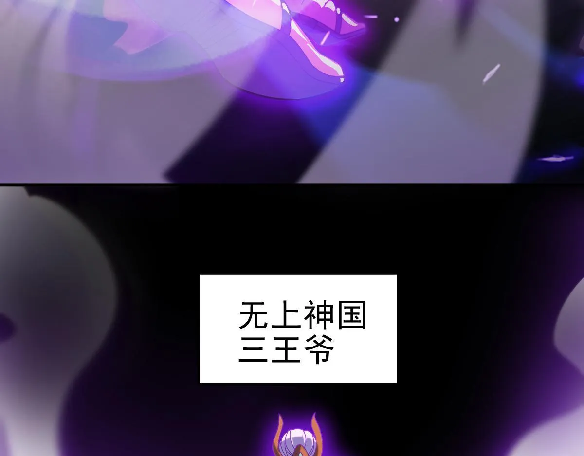 第46话 男人，你成功引起了公主的注意！116