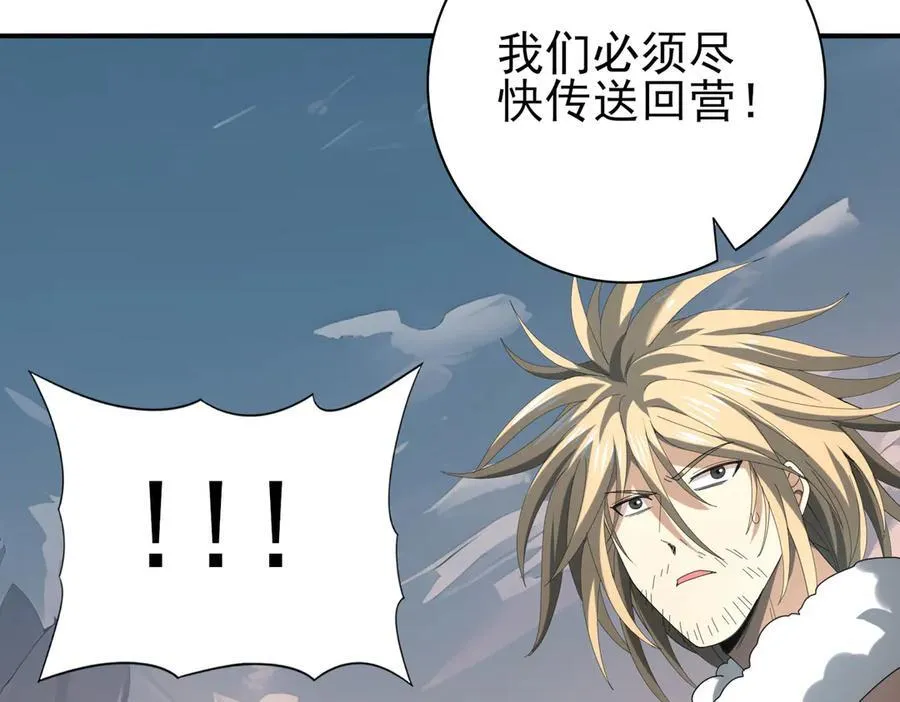 第63话 黑棺123
