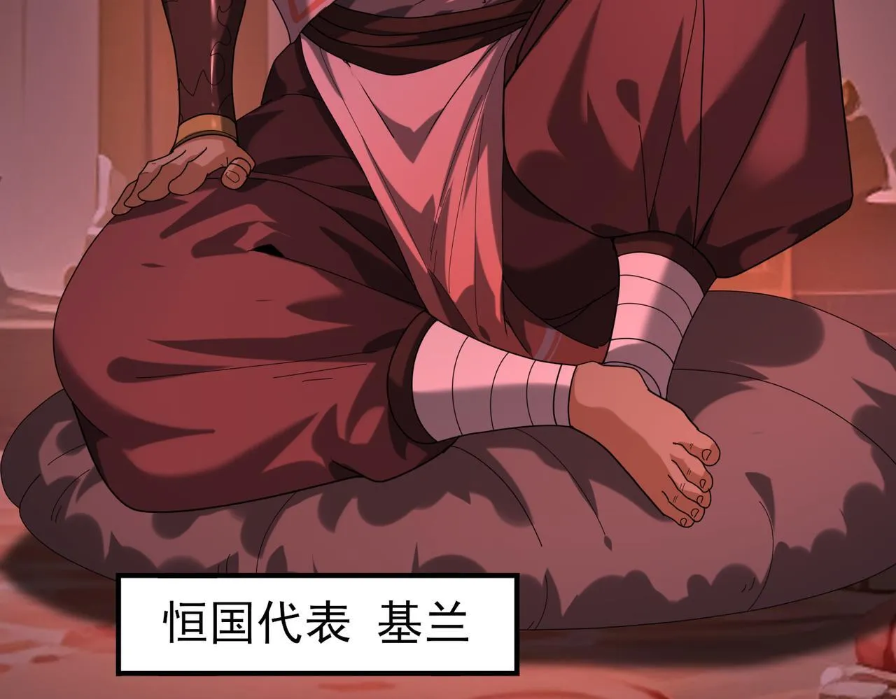 第64话 知己知彼95