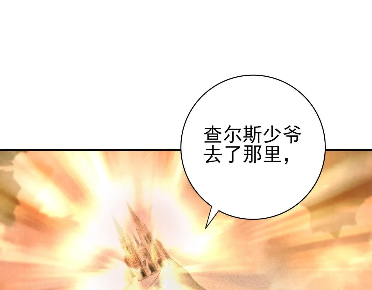 第59话 好久不见8