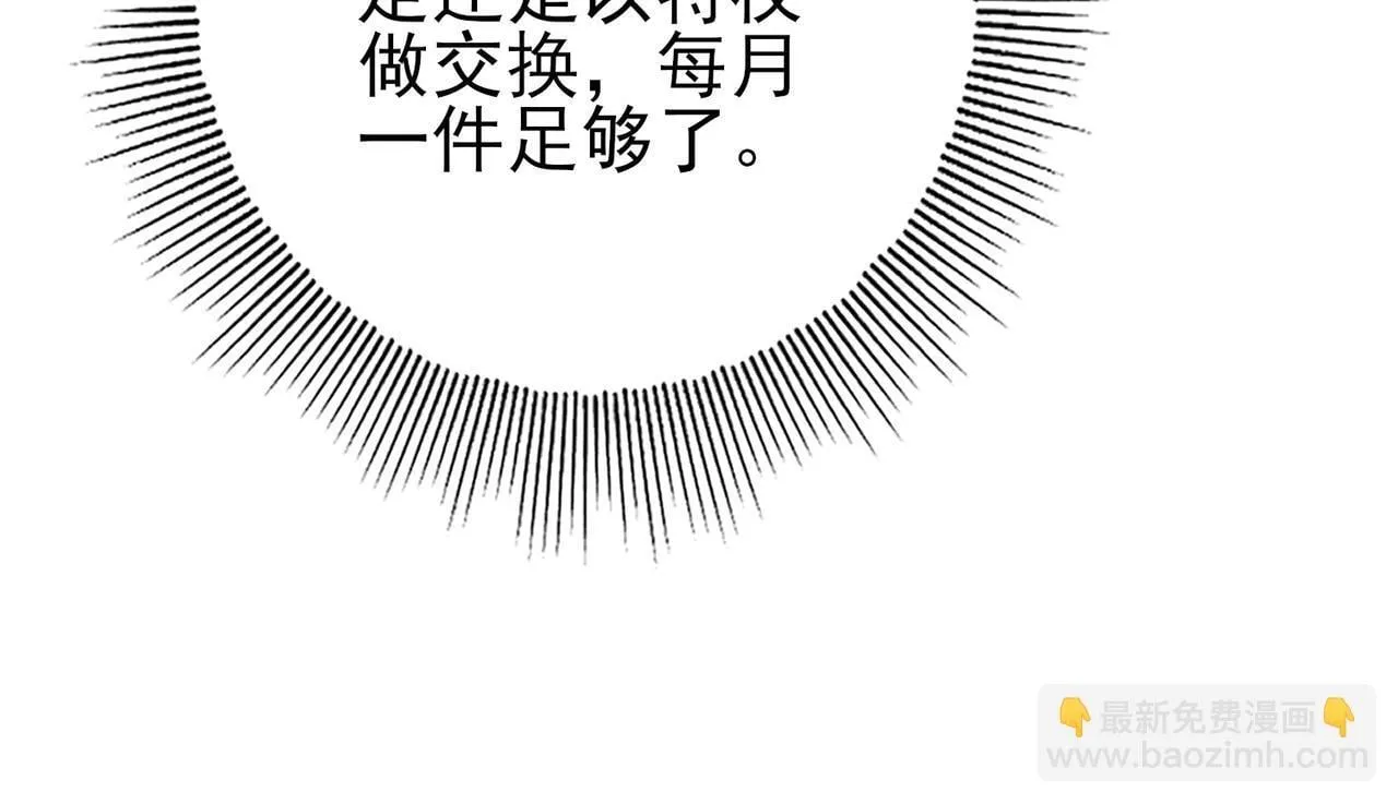 第65话学姐的信93