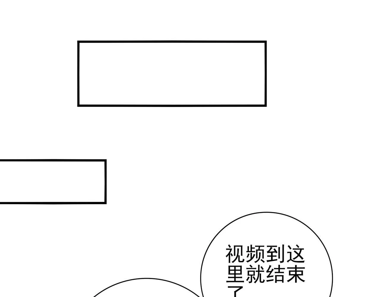 第59话 好久不见25