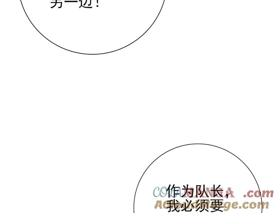 第63话 黑棺36