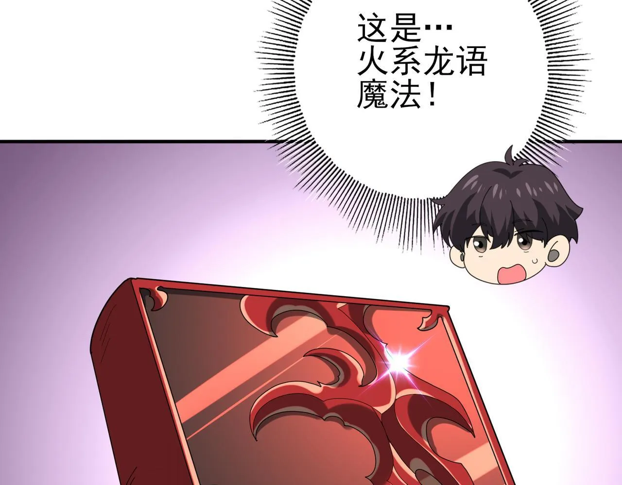 第65话学姐的信109