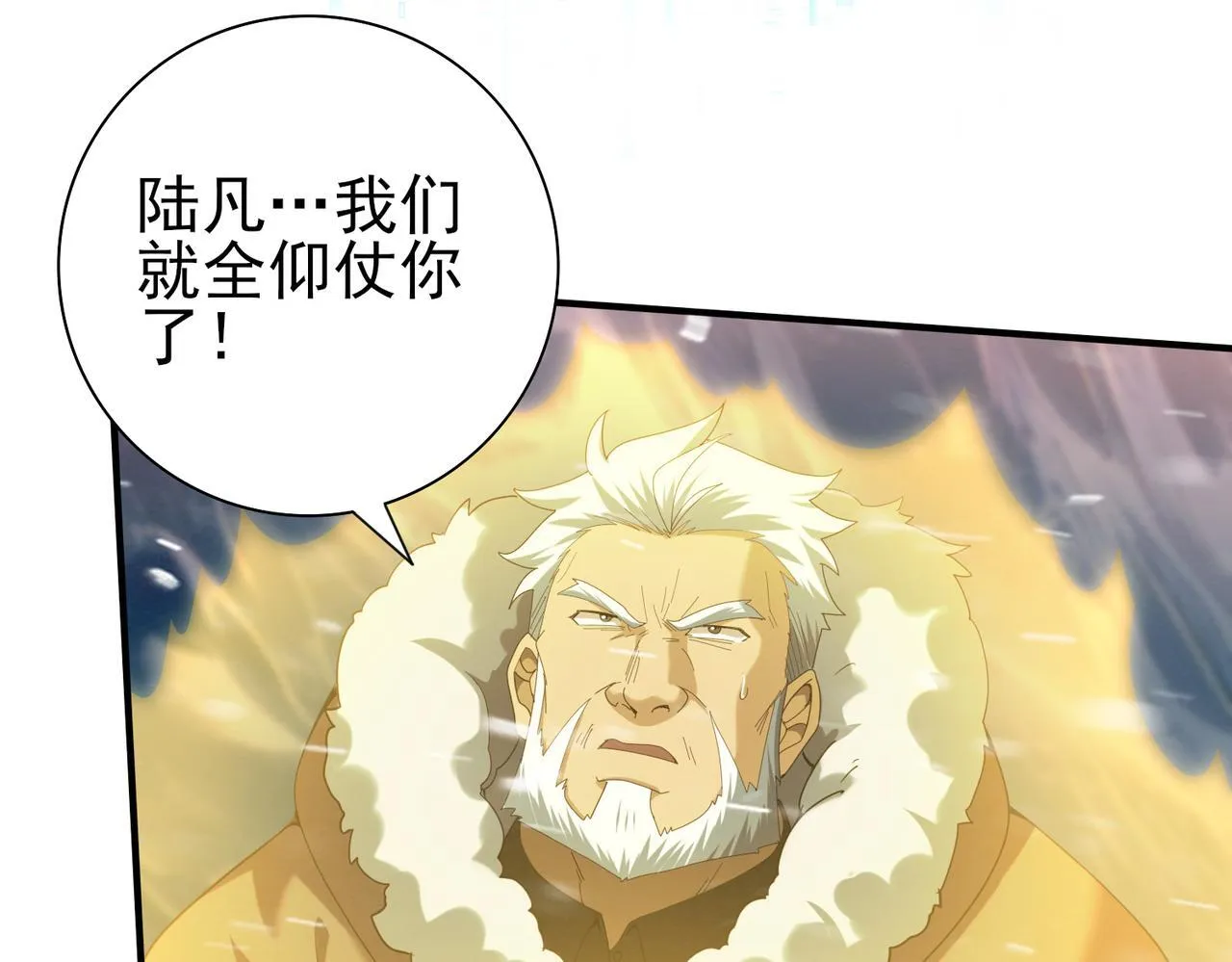 第60话 第二次永别92