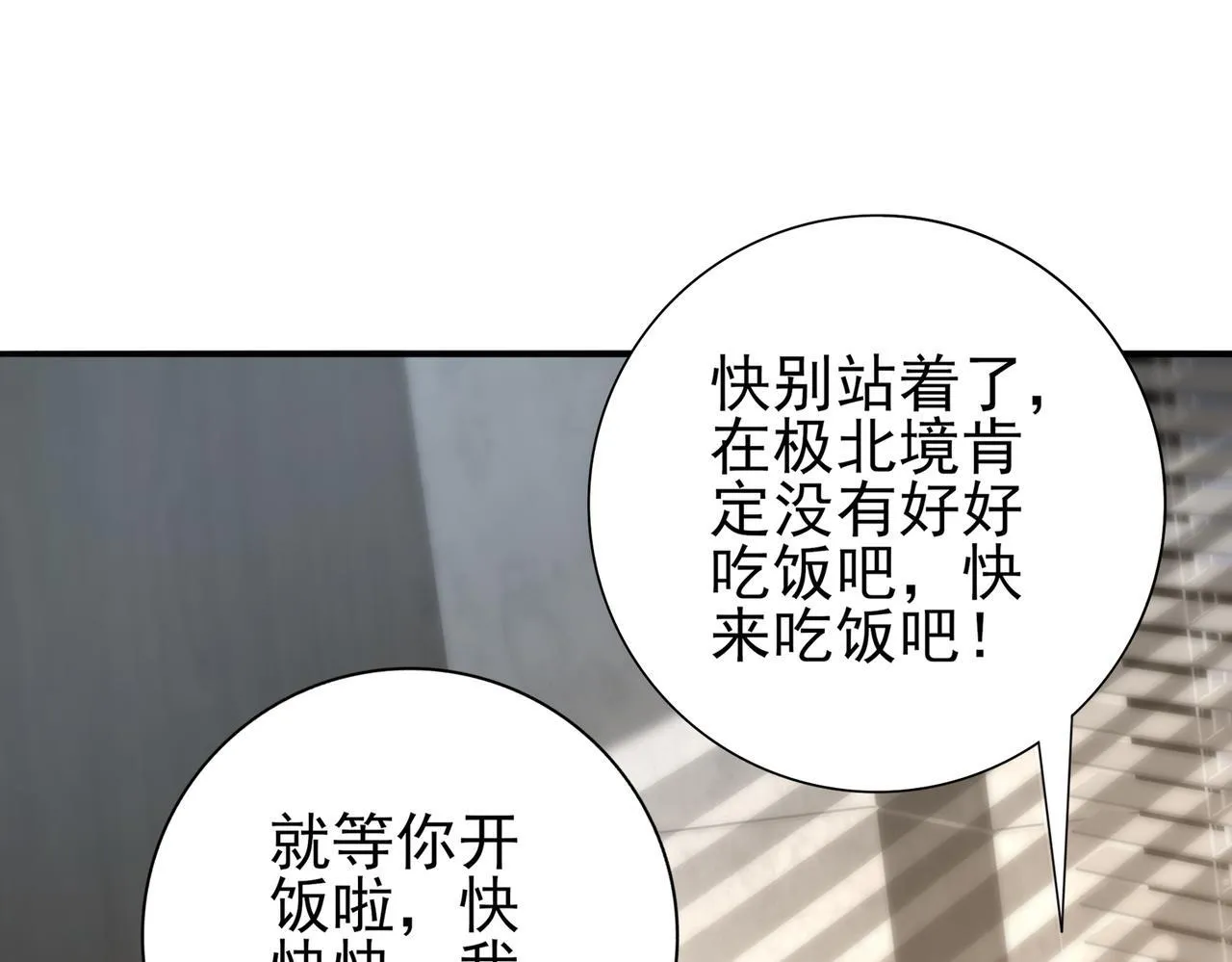 第65话学姐的信41