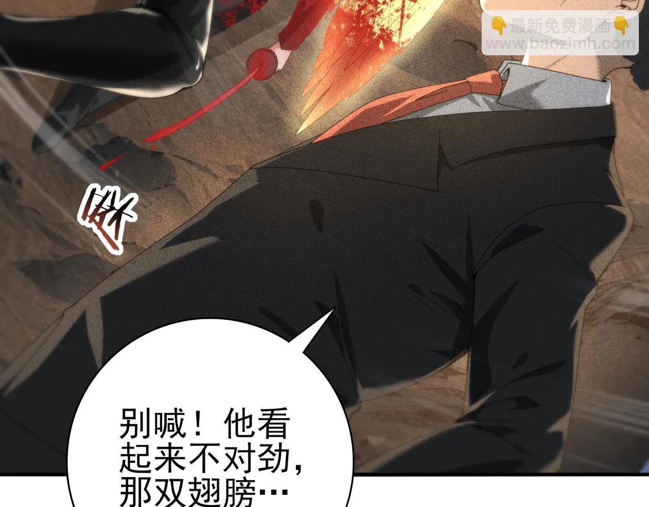 第59话 好久不见20