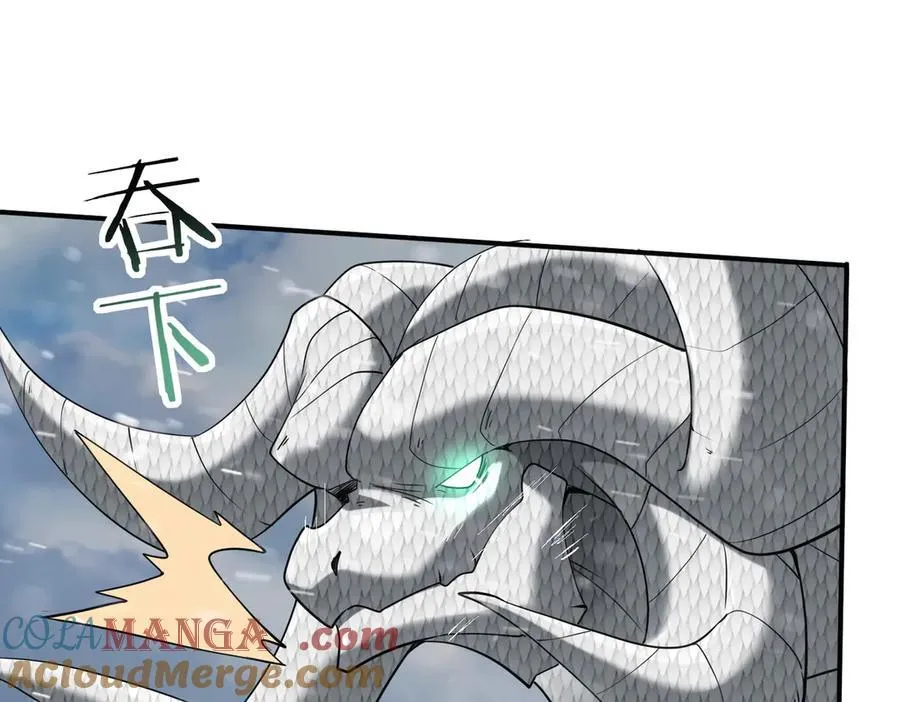 第62话 堕尸魔龙44