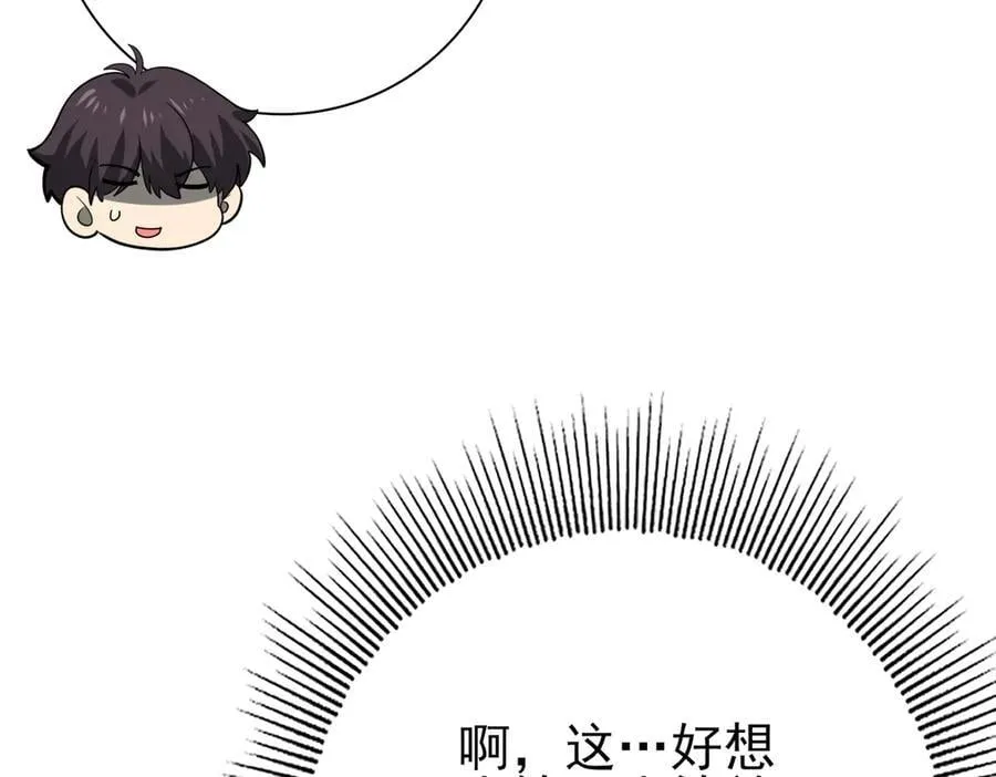 第67话 礼宾国宴105