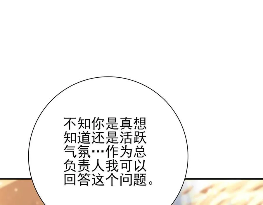 第68话 T1107