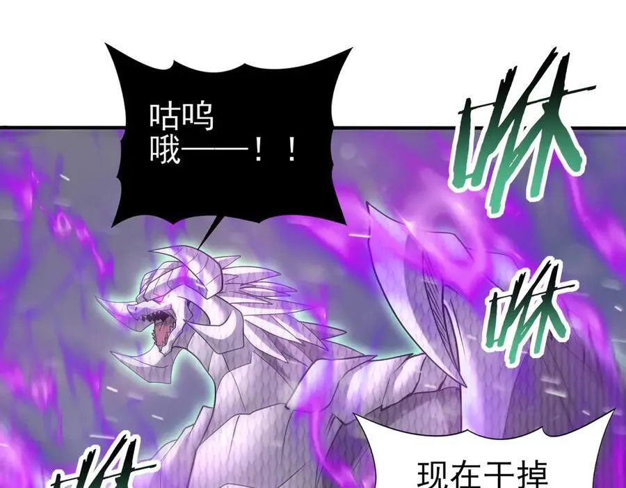 第62话 堕尸魔龙57